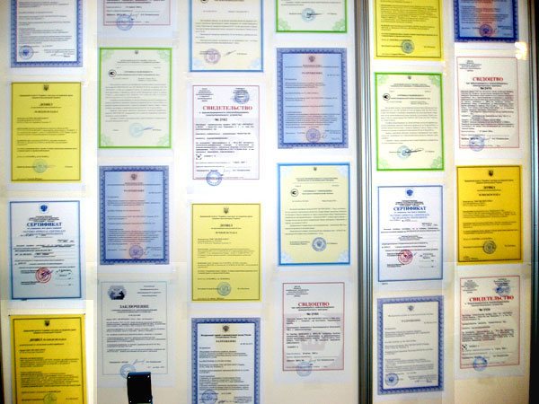 Сертификаты на выпускаемые средства измерения